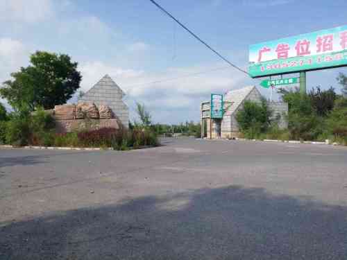 古莲花卉公园旅行图片 1