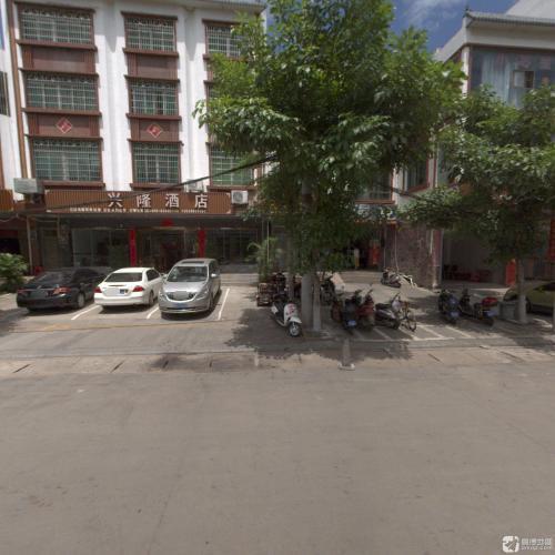 兴隆酒店