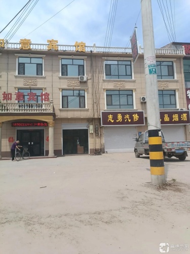 志勇汽车养护中心