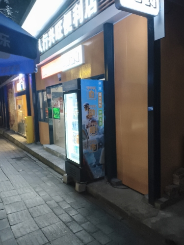 汉庭酒店(重庆大地企业公园店)