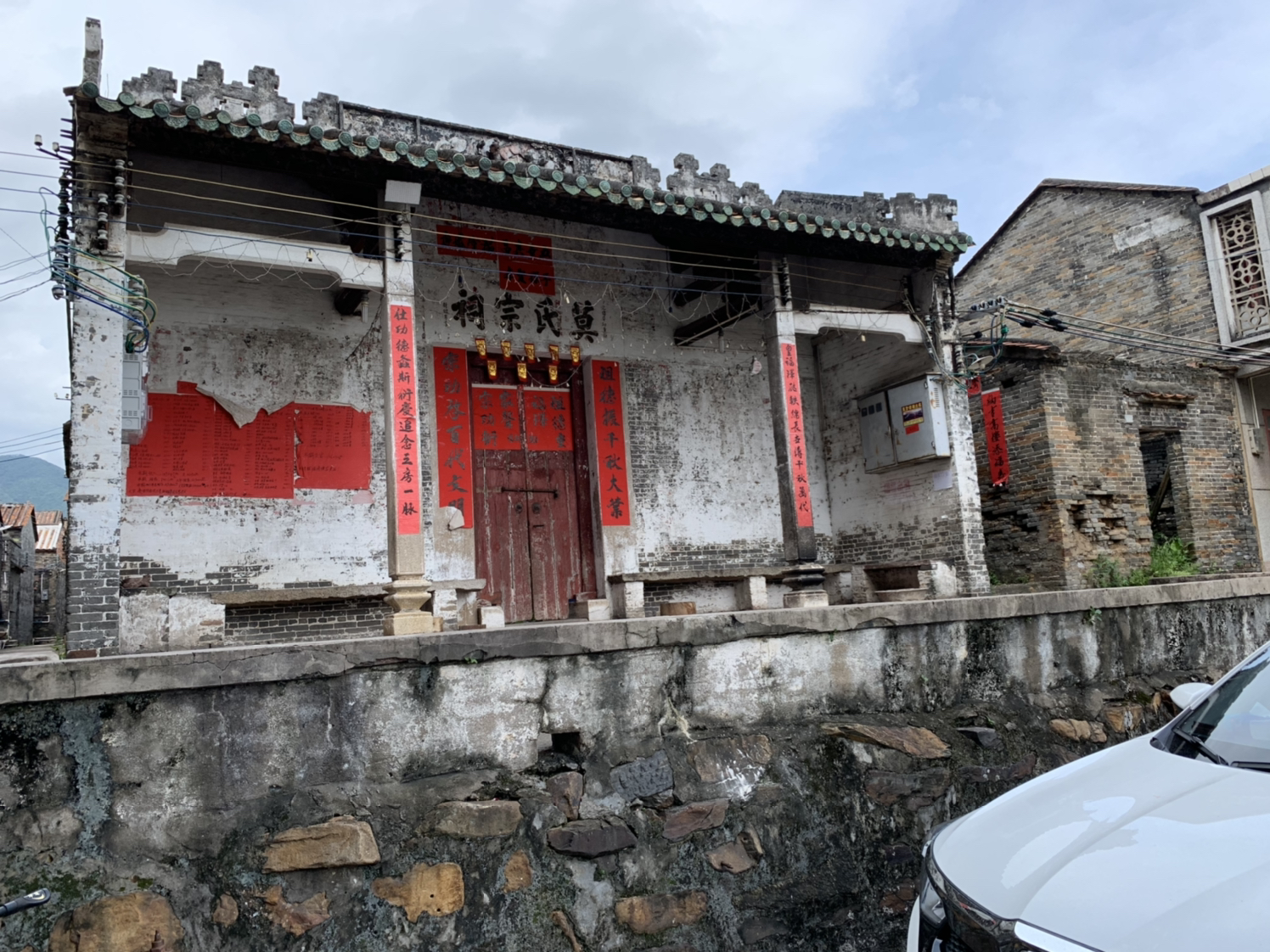 水边村莫氏宗祠实景照片