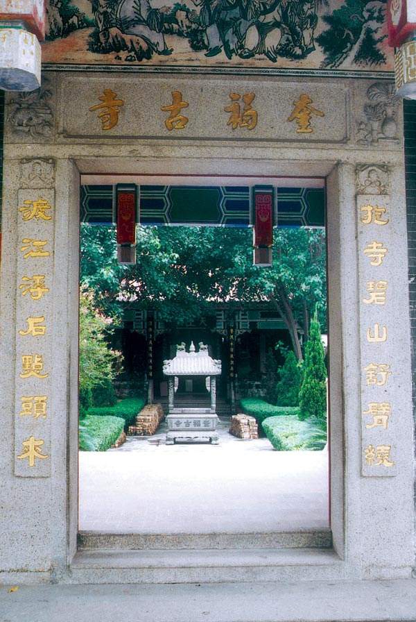 奎福古寺实景照片