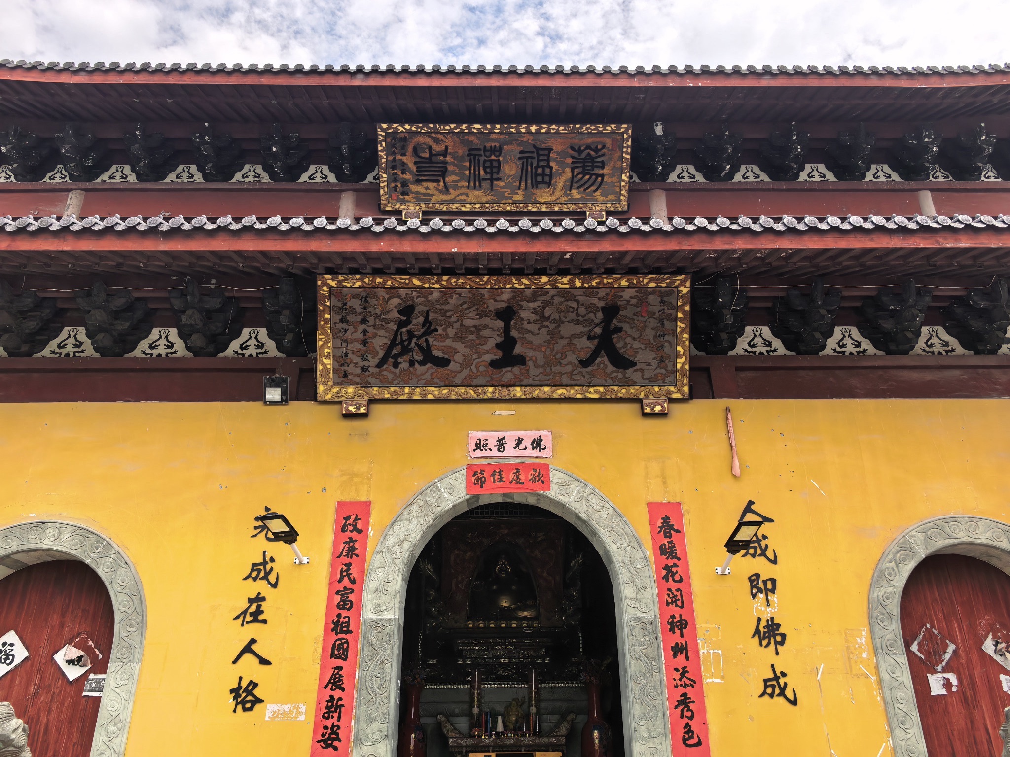 荐福禅寺实景照片