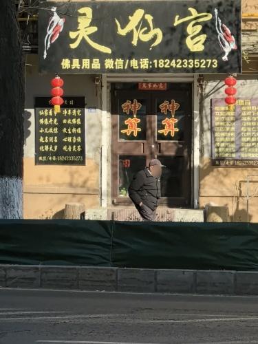 灵仙宫