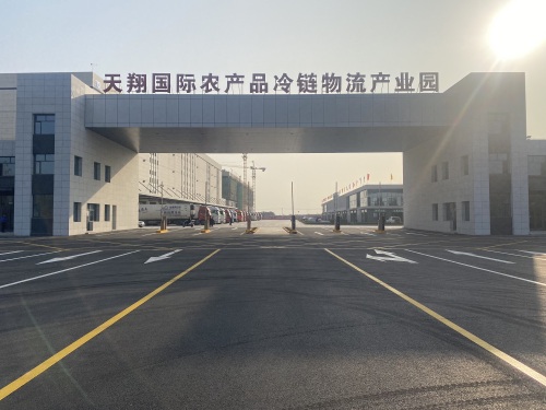 天翔国际农产品冷链物流产业园实景图（2）