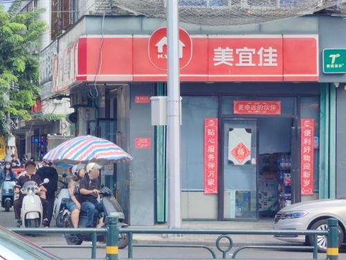 美宜佳(东门铺商业街店)