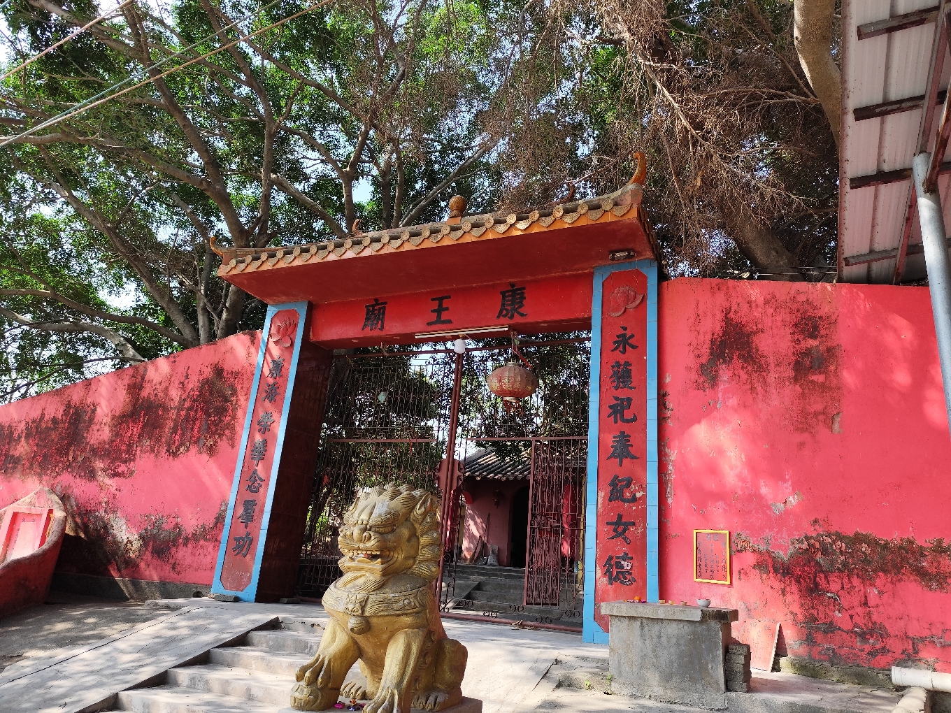 石湾康王庙实景照片