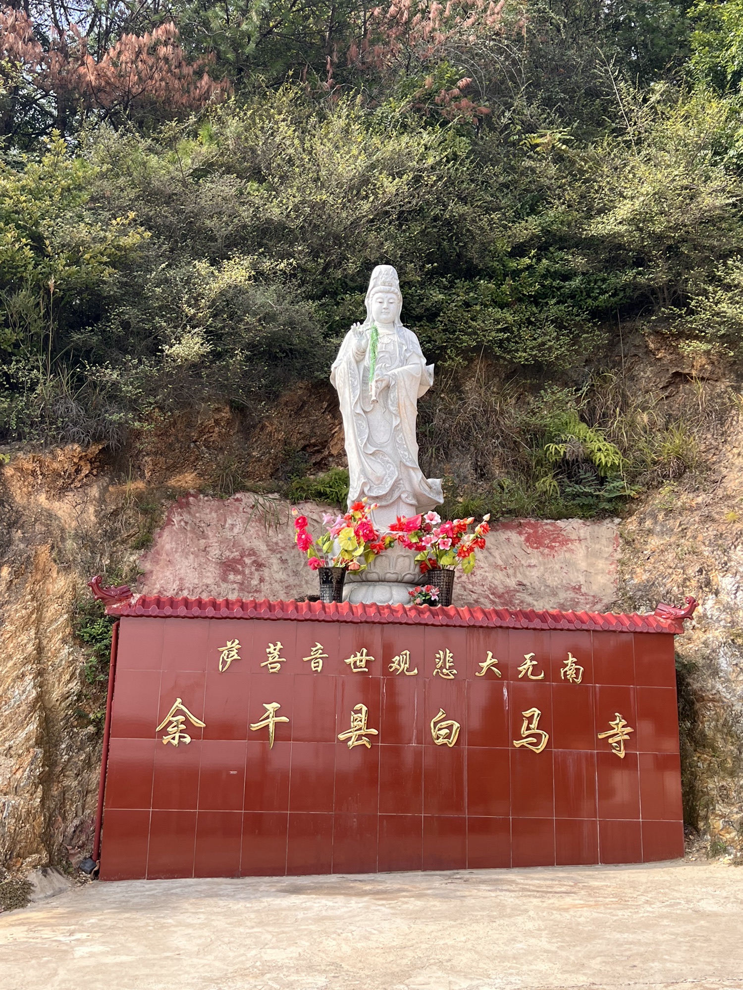 白马寺实景照片