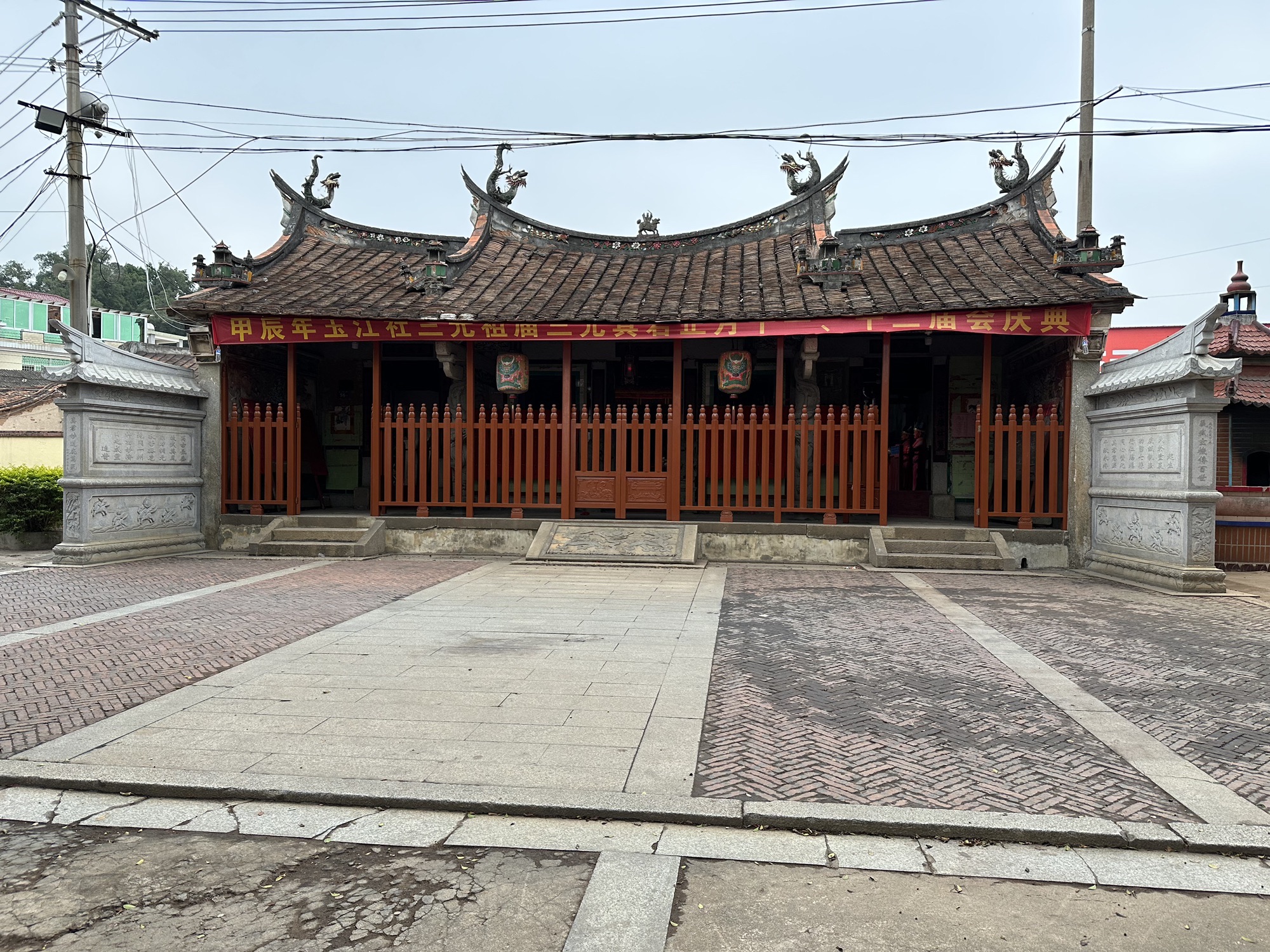 玉洲三元祖庙实景照片