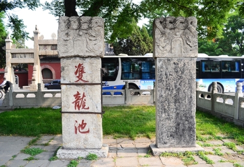 双龙池旅行图片 1