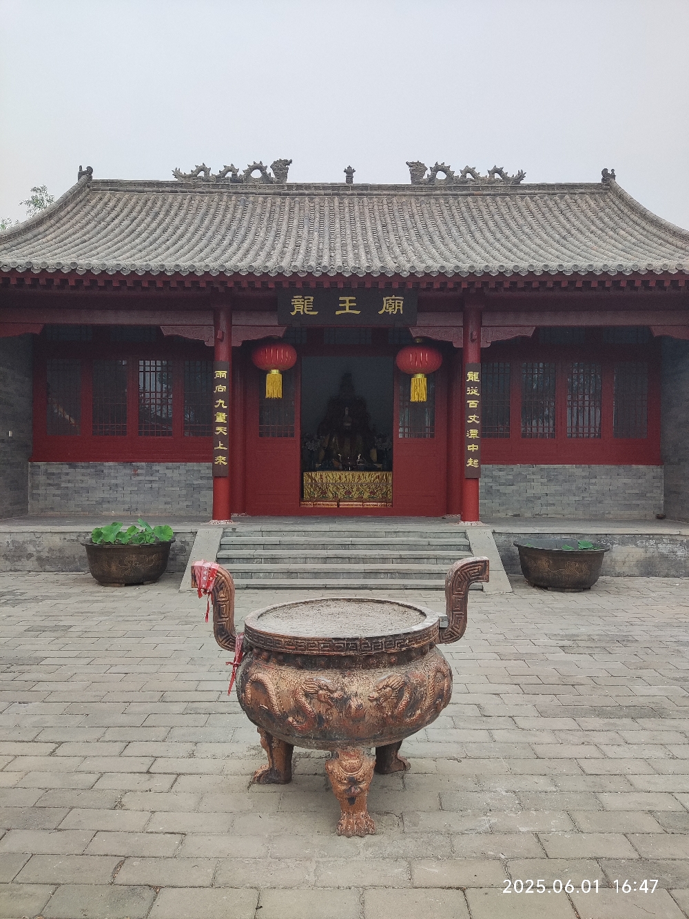 白洋淀景区-龙王庙实景照片