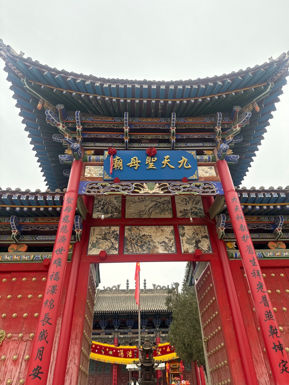 九天圣母庙实景照片