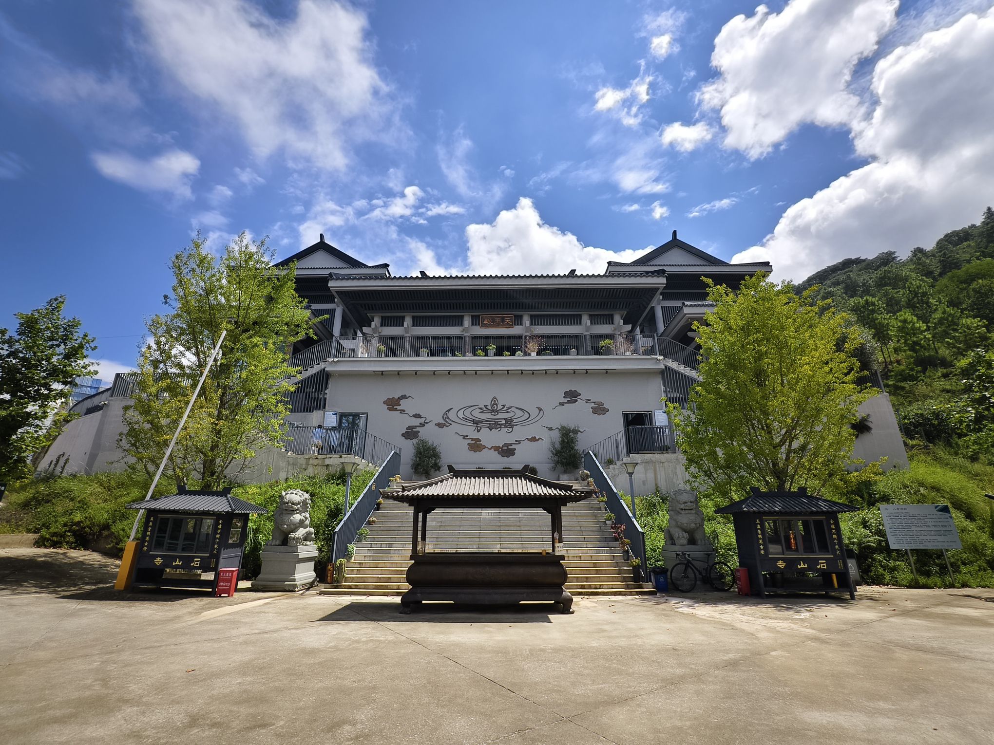 巧家石山寺实景照片