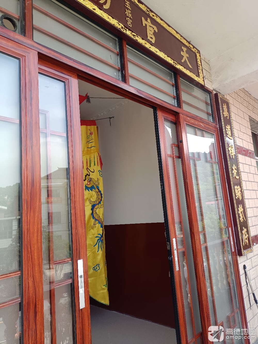 冷水江市玉盛宫实景照片