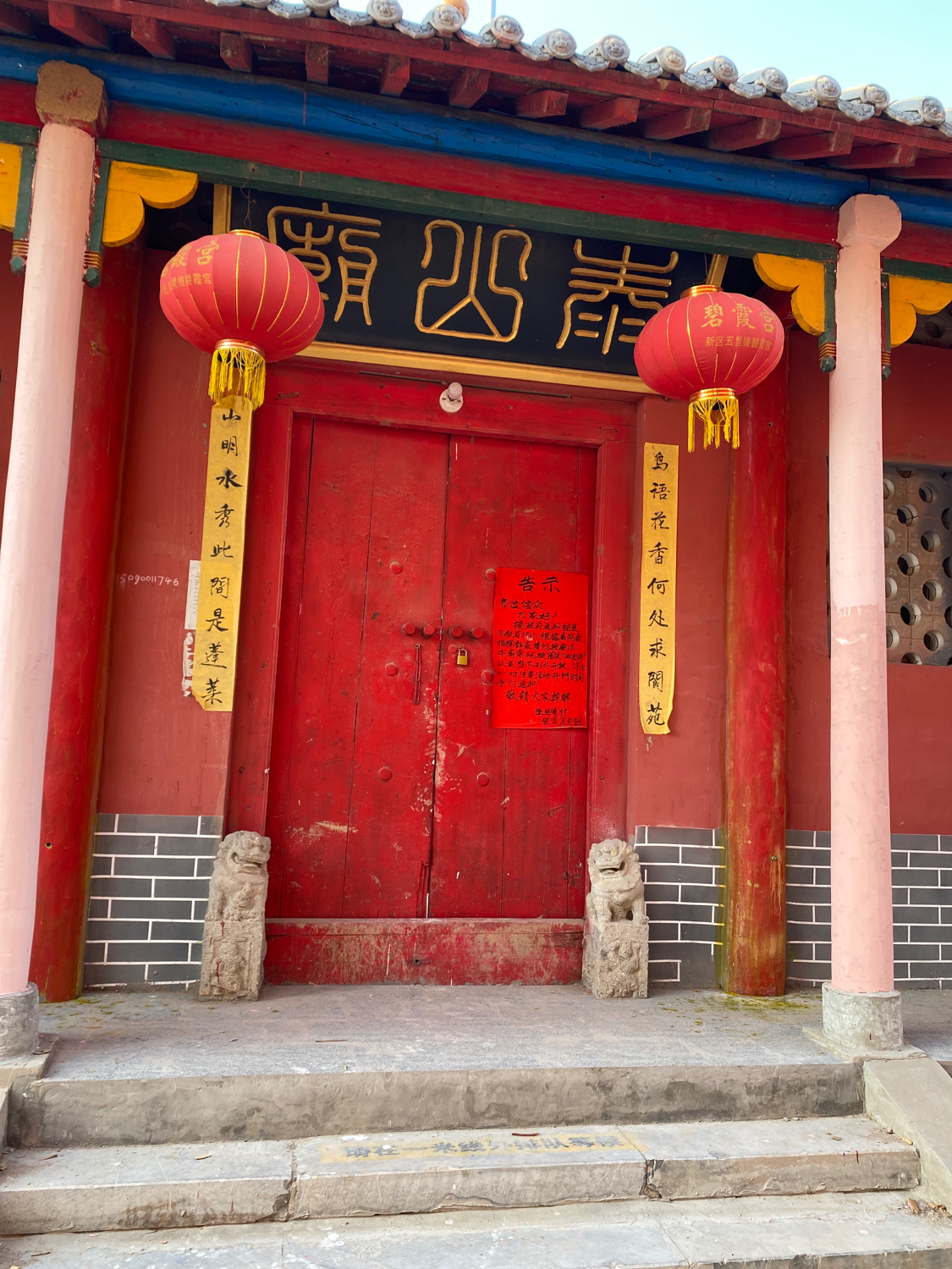 滑县新区碧霞宫实景照片