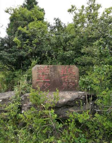 文昌碗泉宫旅行图片 3