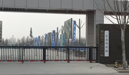 中芽教育科技园实景图（3）