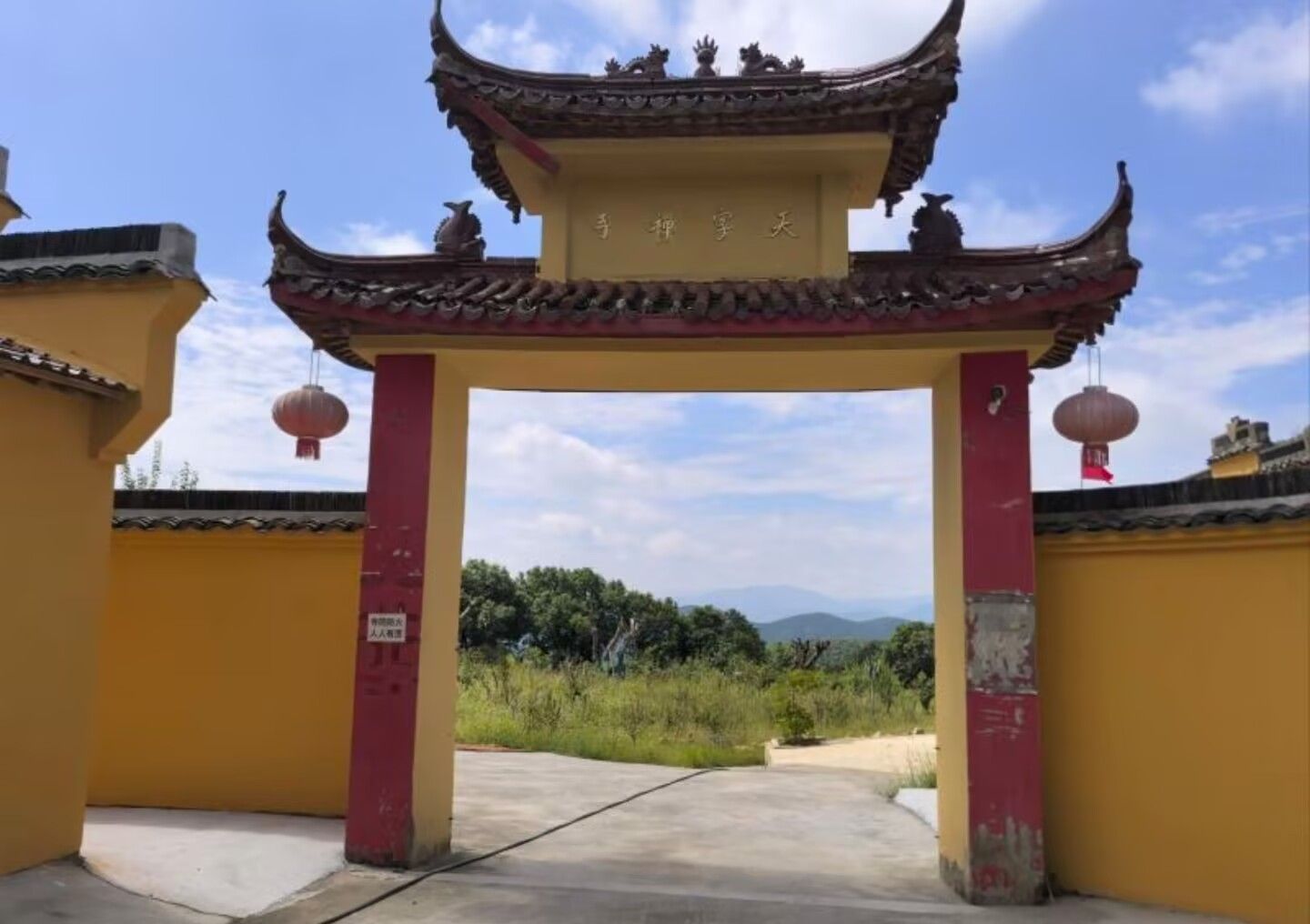 天字禅寺实景照片
