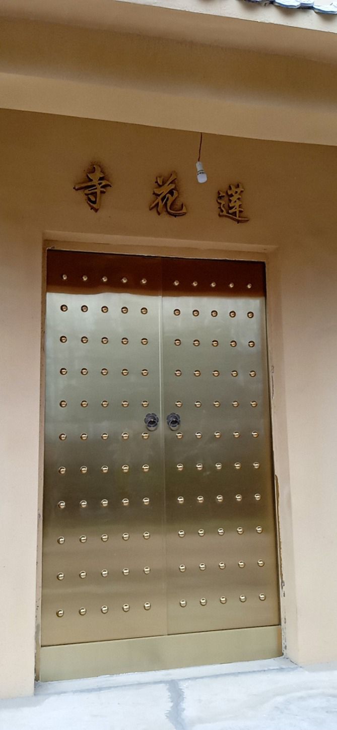 莲花寺实景照片