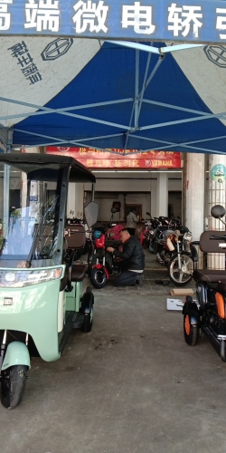 绿驹电动车(兴隆墟中心路店)