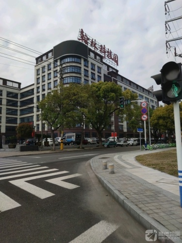 翰林科技园实景图