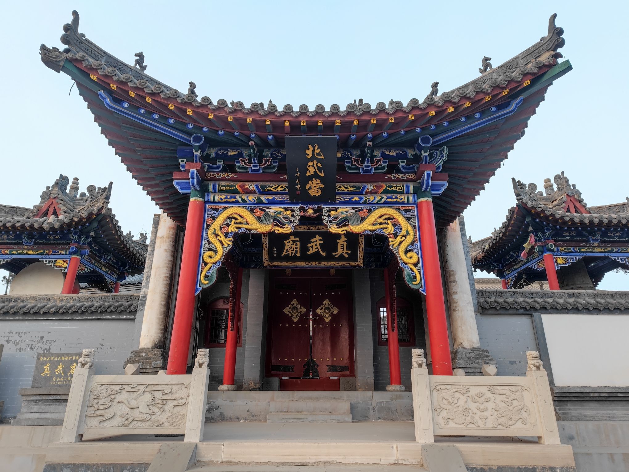 真武庙实景照片