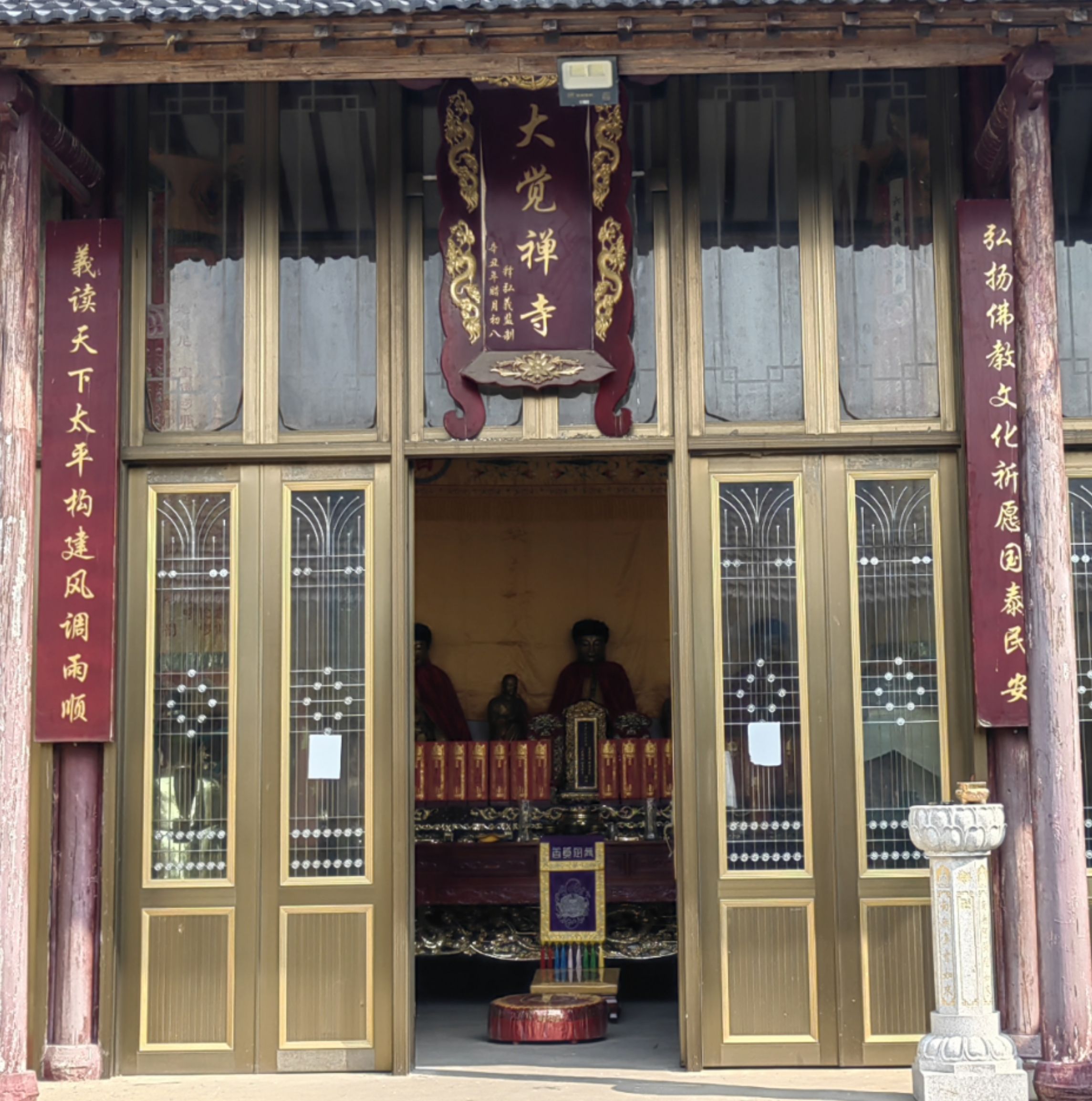 大觉禅寺实景照片