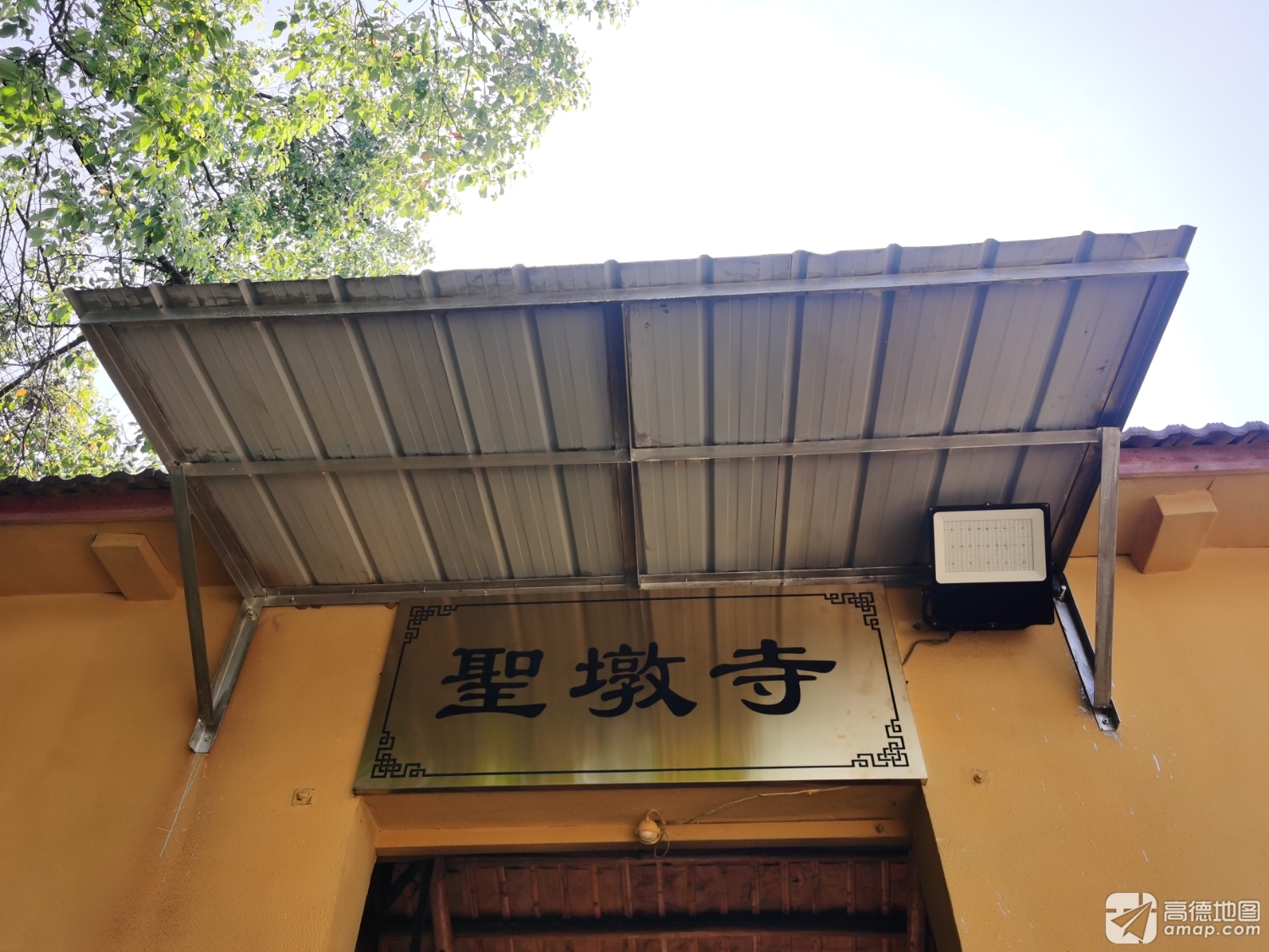 圣墩寺实景照片