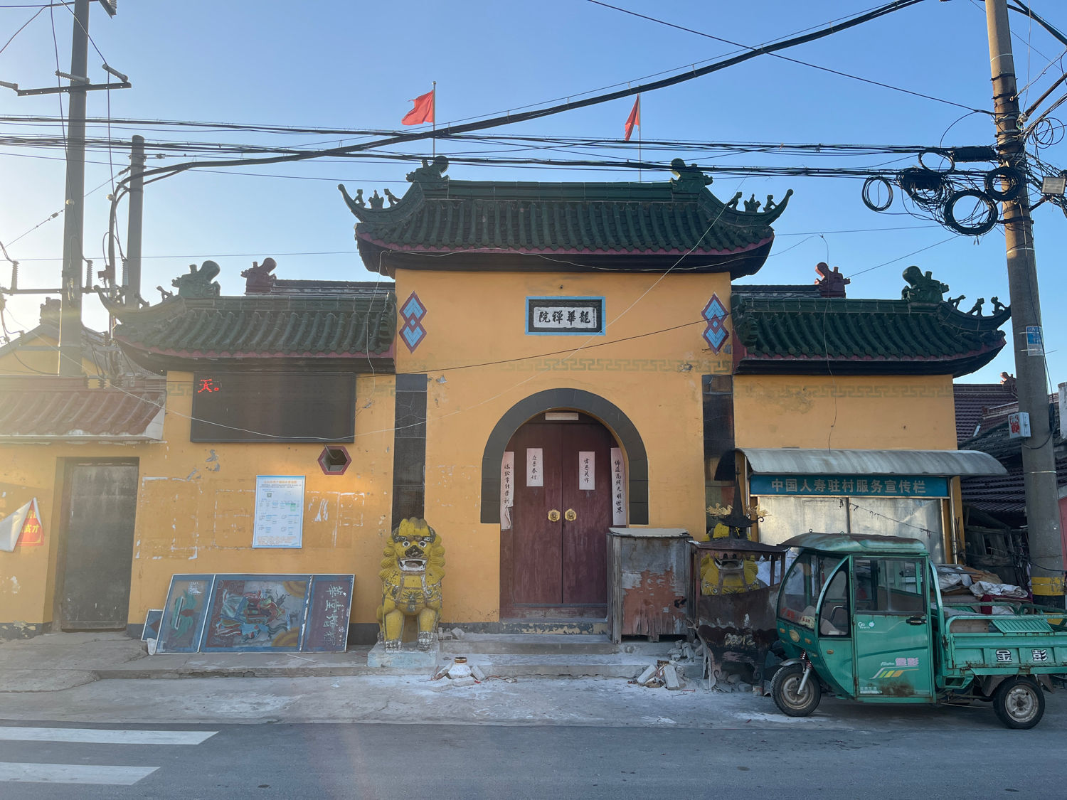 龙华禅院实景照片