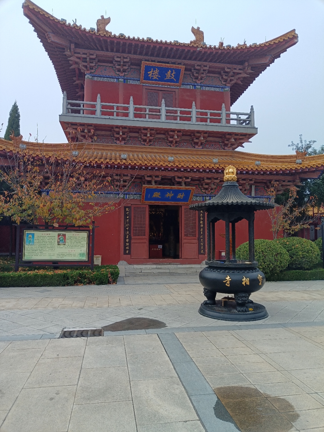 财神殿实景照片