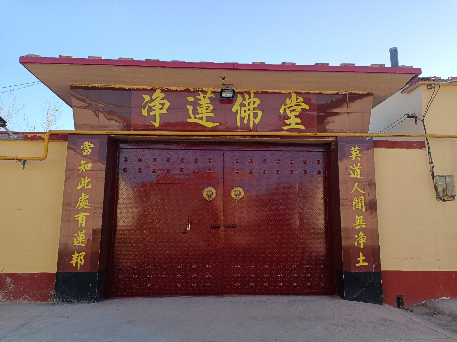 净莲佛堂实景照片