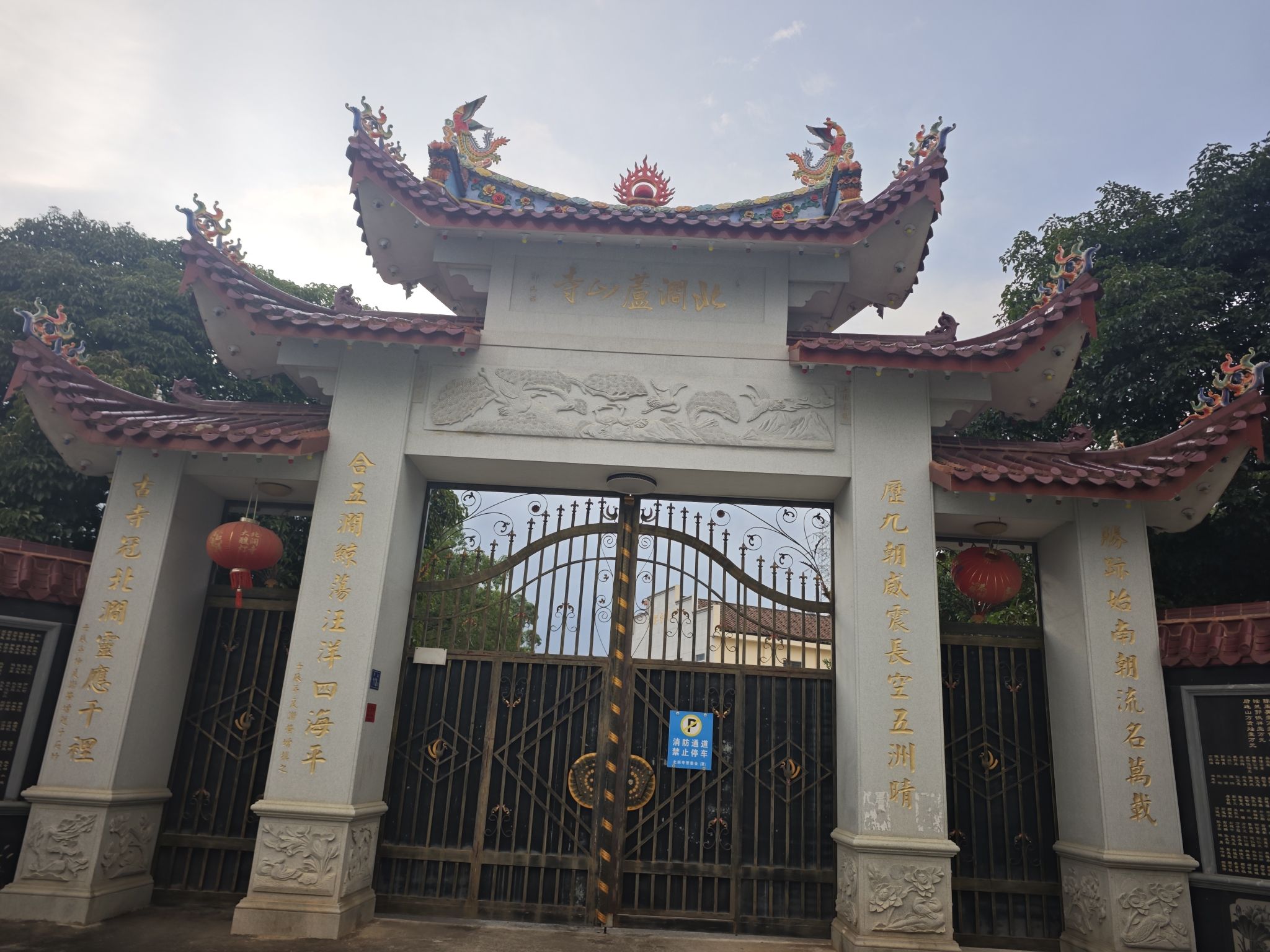 北涧芦山寺实景照片