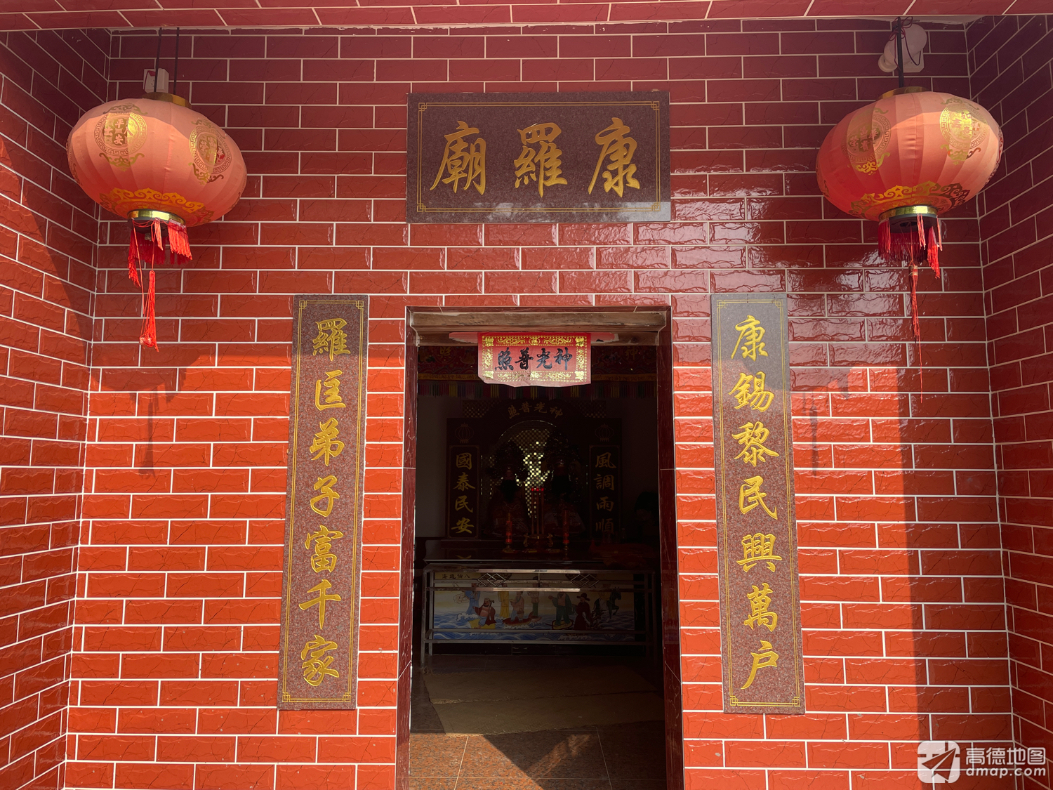 黎屋康罗古庙实景照片
