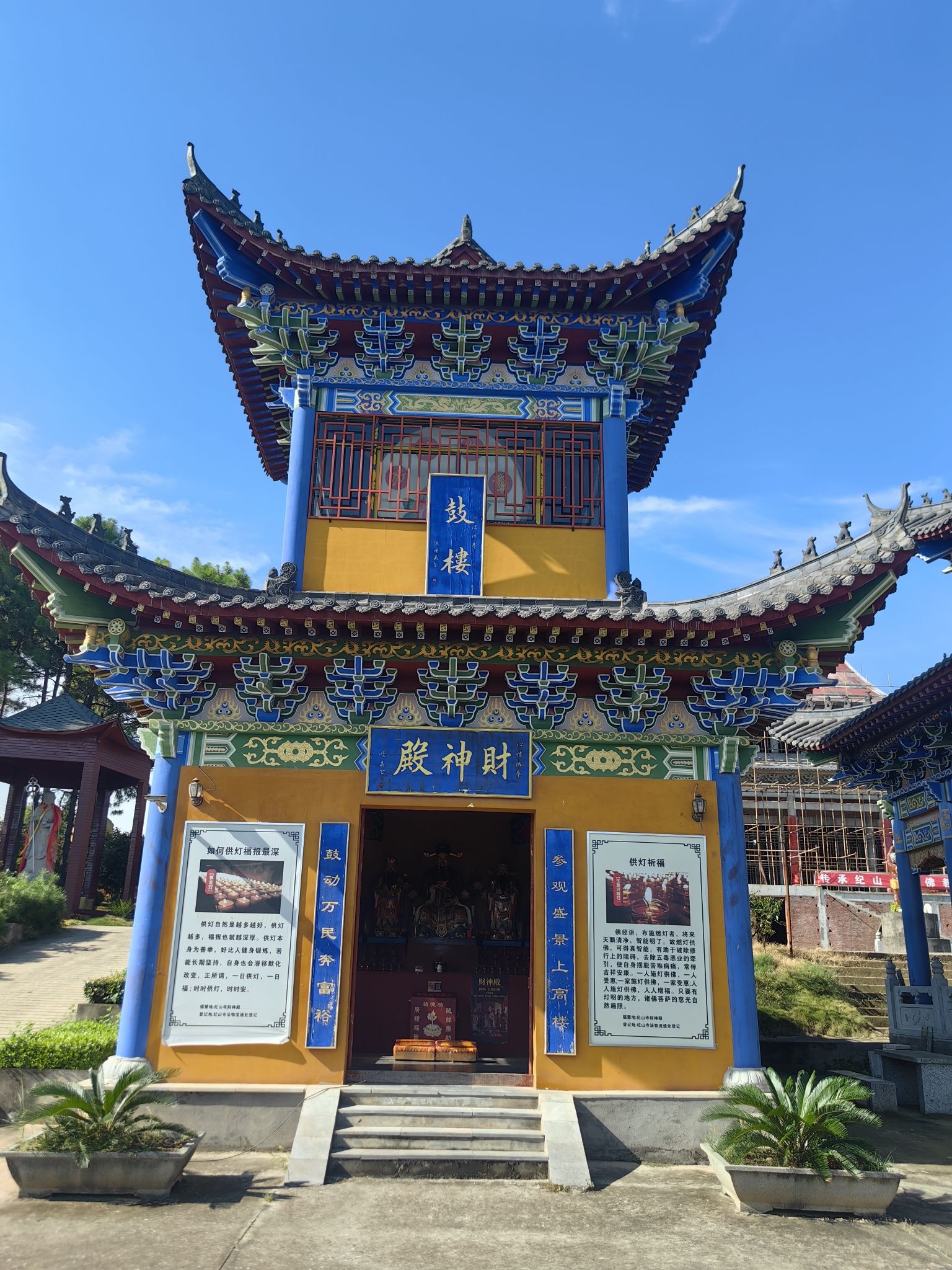 纪山寺实景照片