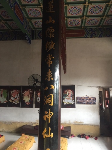 福鼎店下樟民寺旅行图片 2