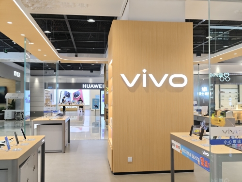vivo官方授权体验店(远大店)