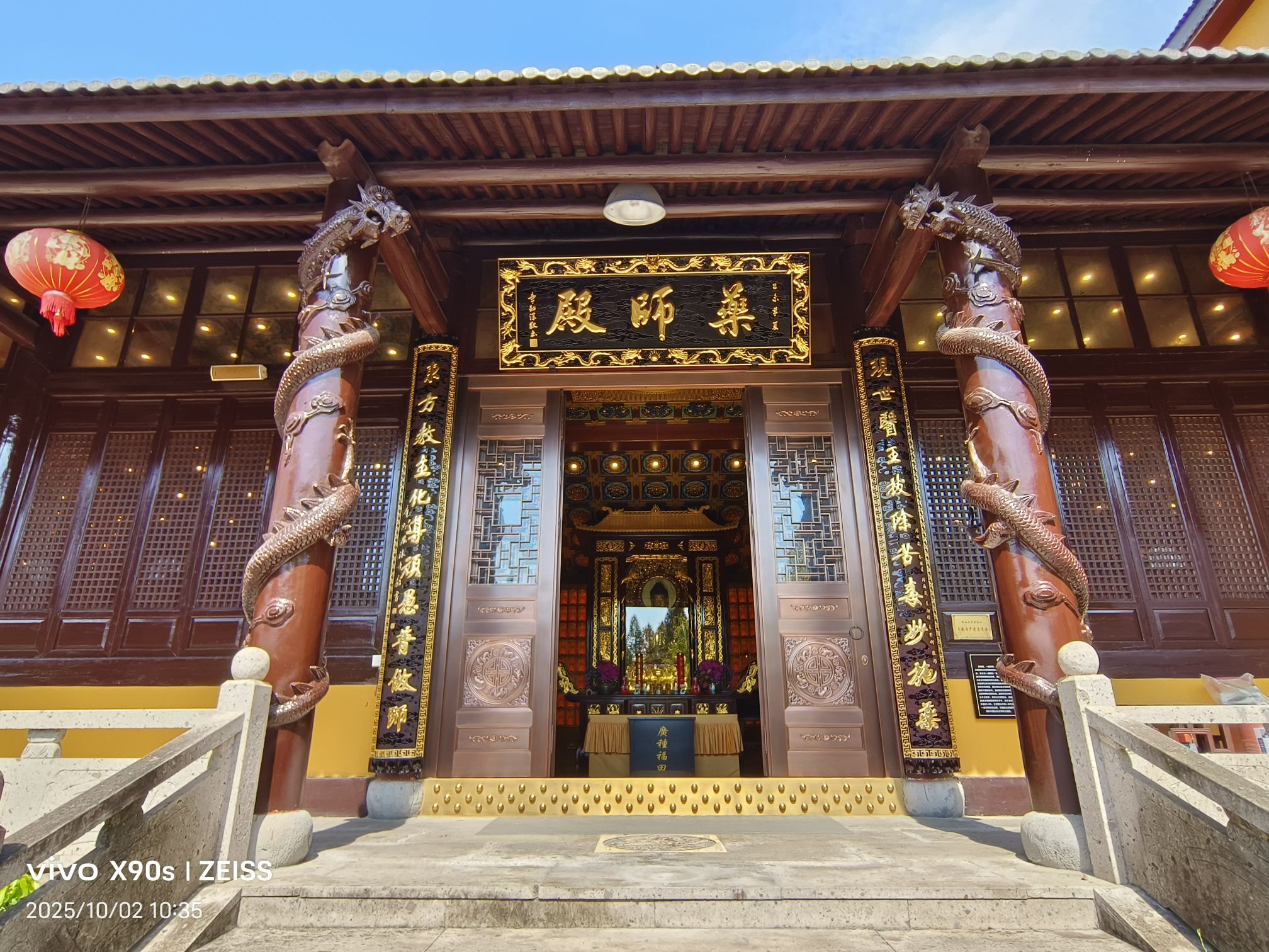稽山寺实景照片