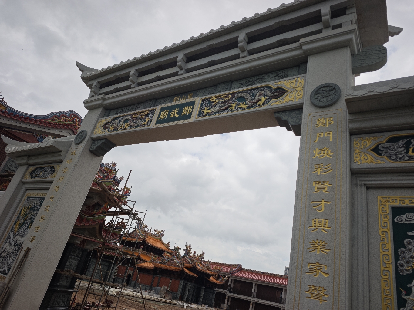刘山郑氏家庙实景照片