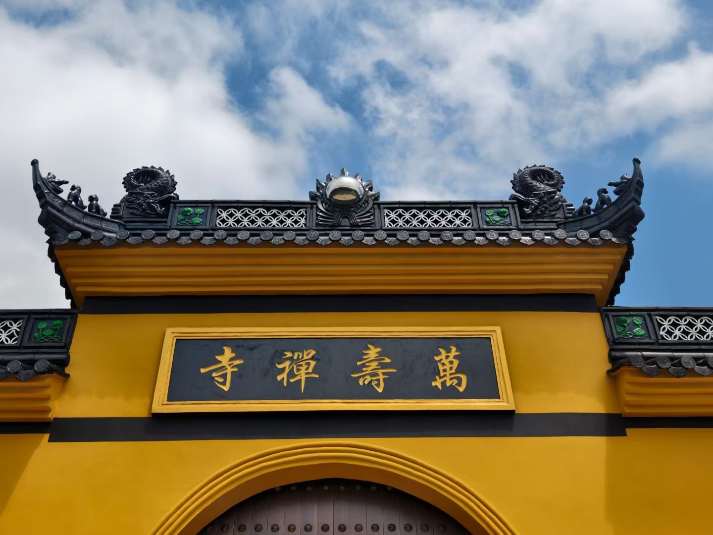 万寿禅寺实景照片