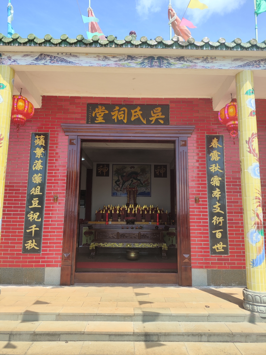 龙屯吴氏祠堂实景照片