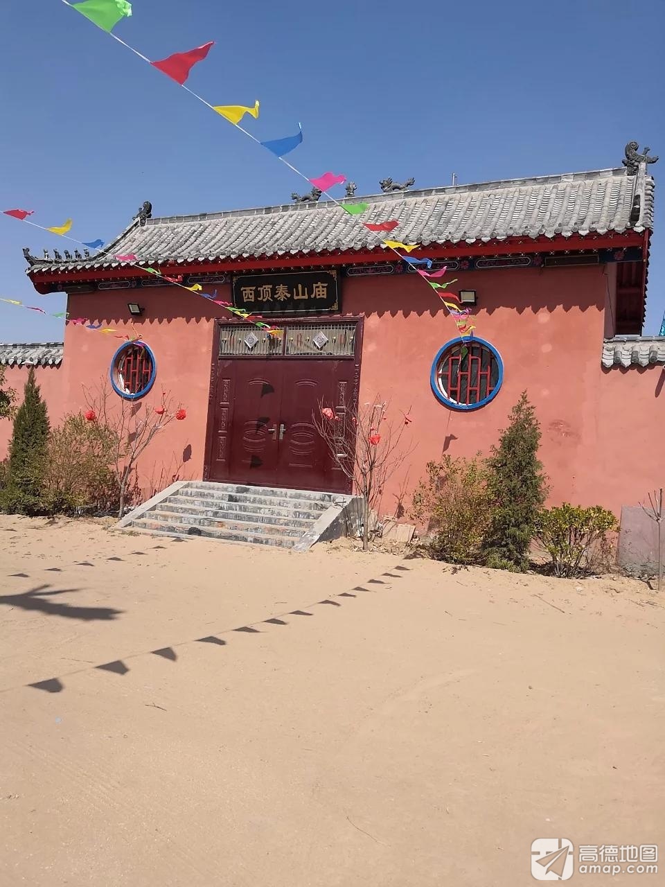 西顶泰山庙实景照片