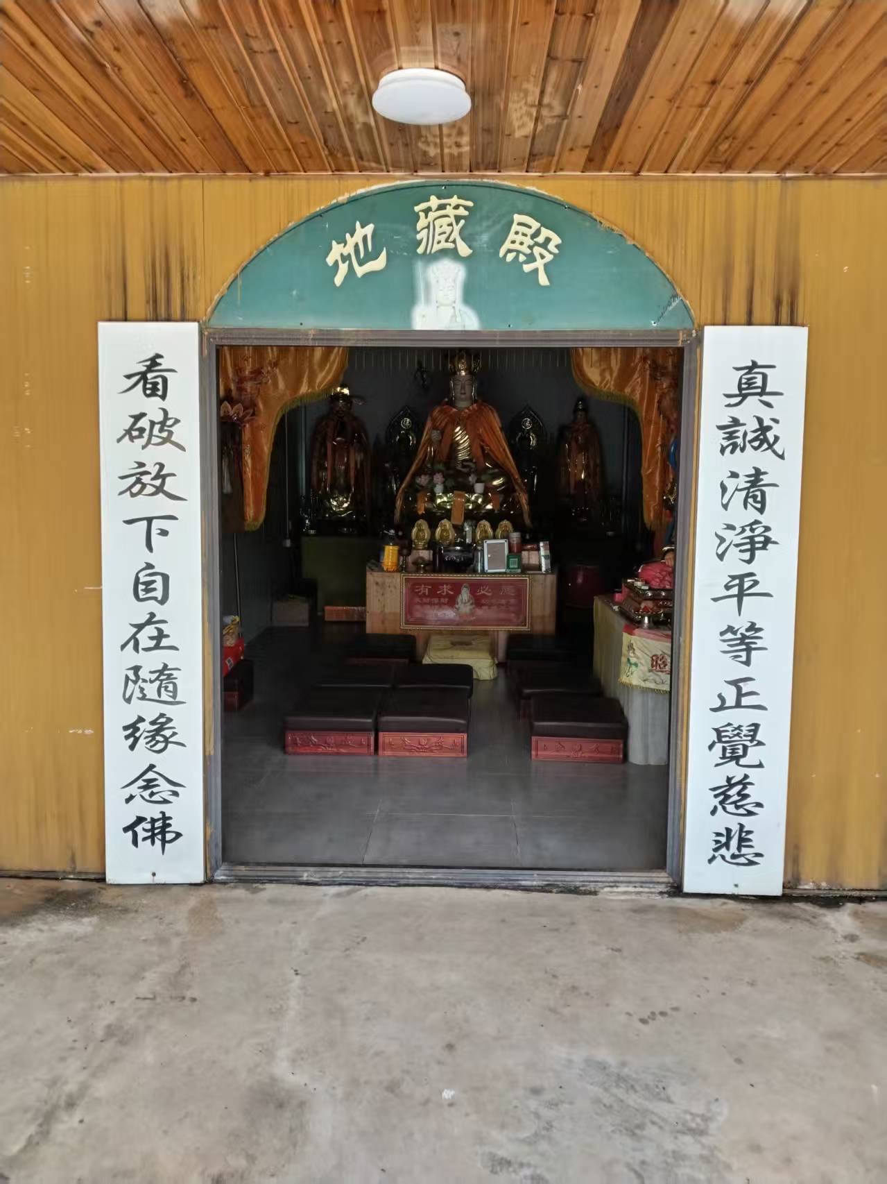 九华山地藏殿实景照片