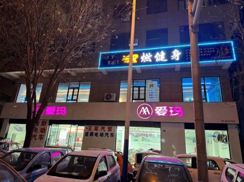 R燃健身(河津店)门店外观