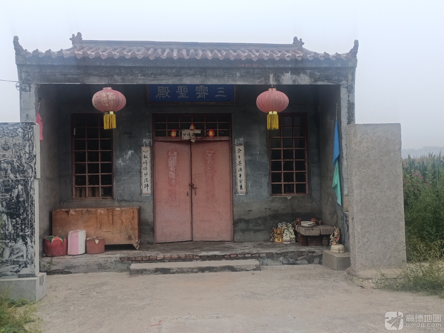三霄圣殿实景照片