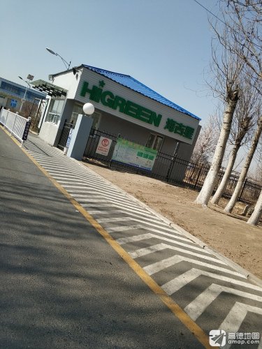 海吉星物流园实景图（2）