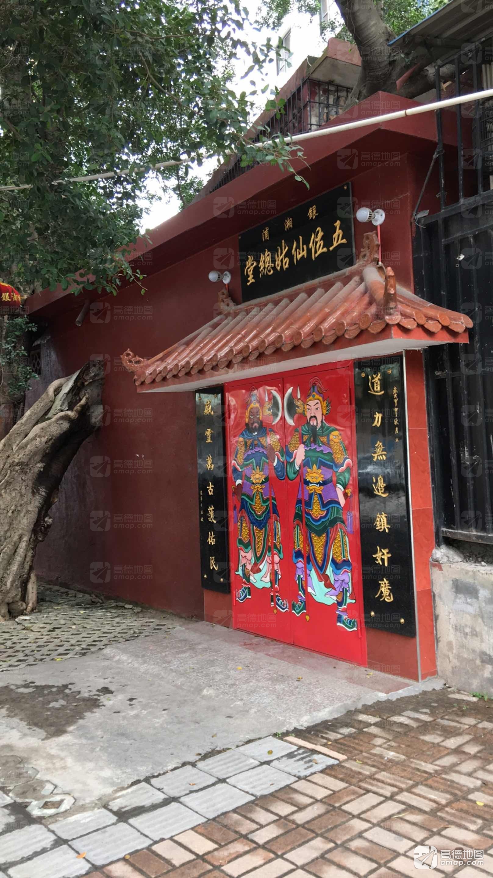 浦湘银后路五位仙姑总堂实景照片
