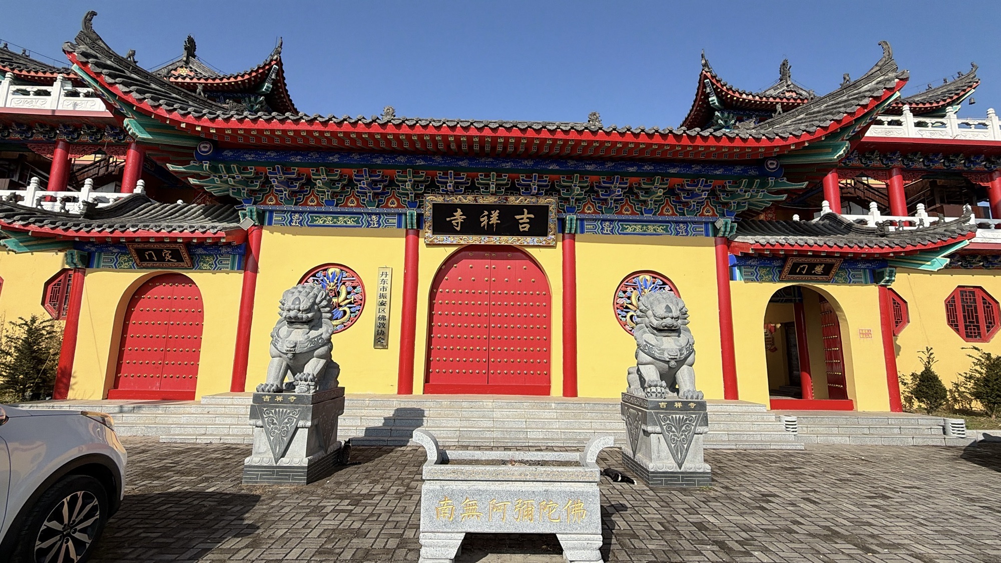 吉祥寺实景照片