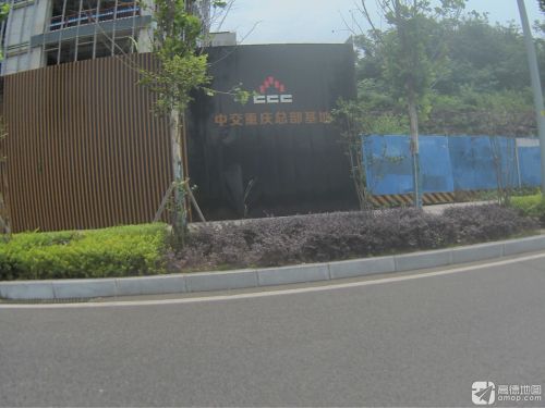 中交重庆总部基地实景图（3）