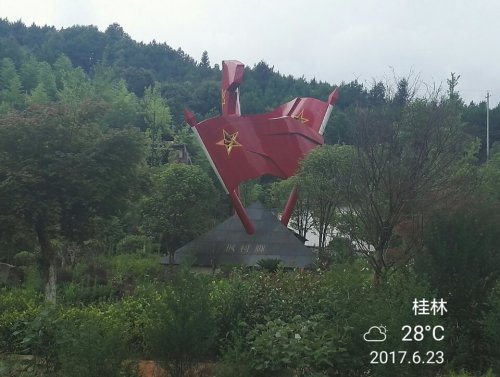 新圩阻击战旅行图片 3