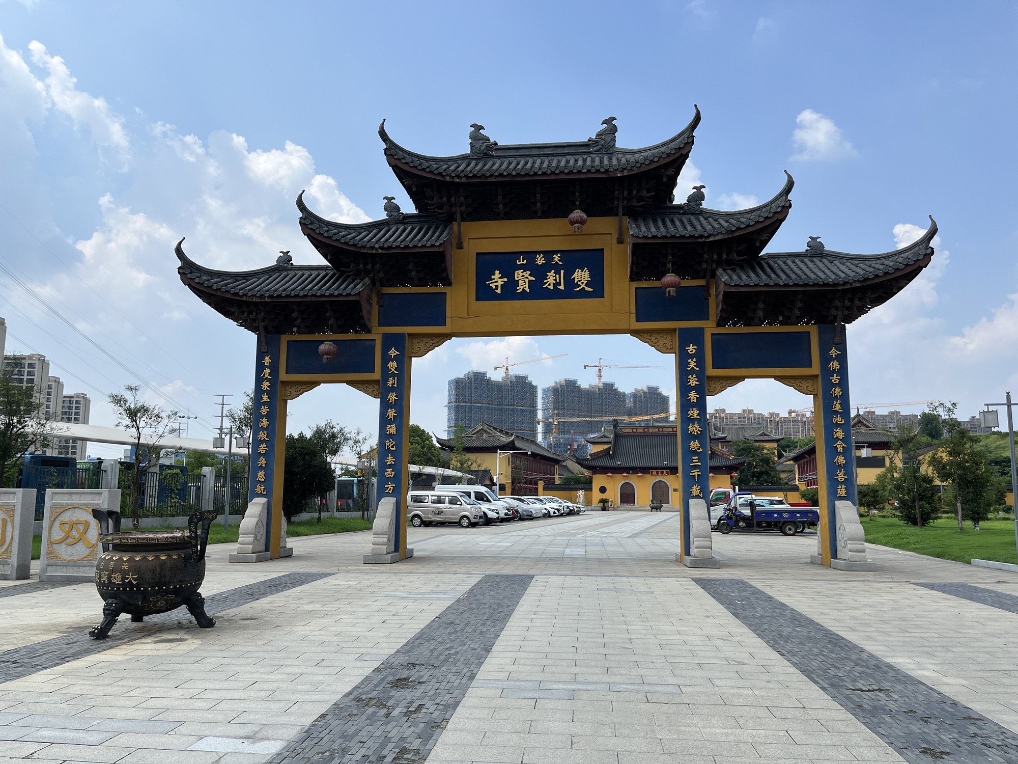 芙蓉山双刹贤寺实景照片